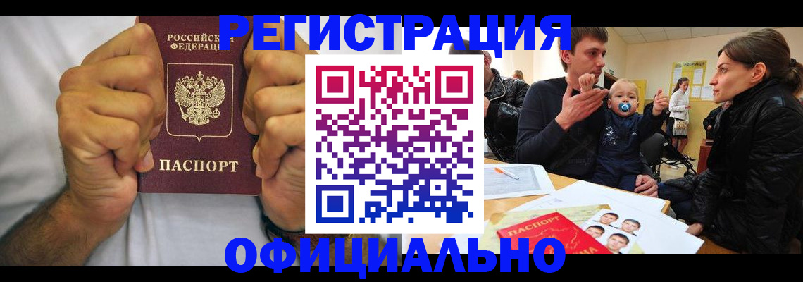 регистрация для дет. сада в Нерехте