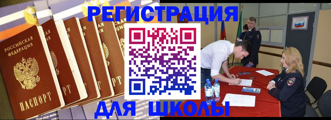 прописка в квартире в Нерехте